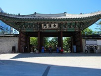 Seoul - Deoksugung