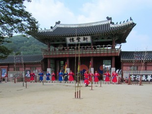Suwon - show