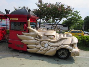 Suwon - dragon train (locomotive)