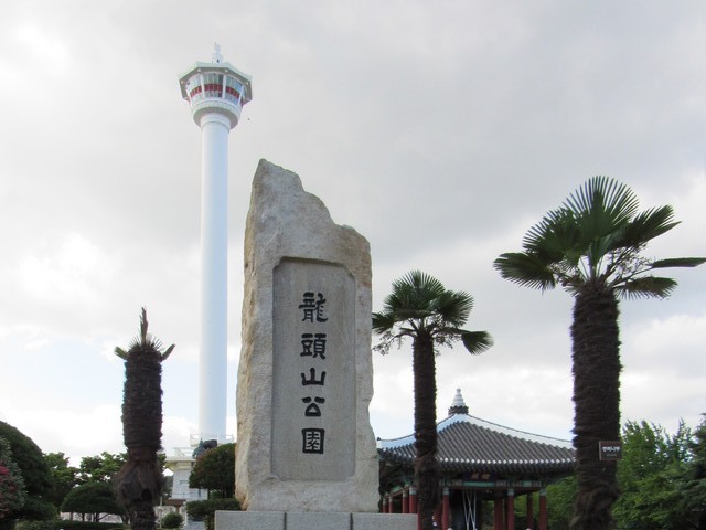 Busan - Yongdusan Park