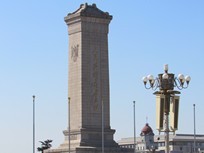 Beijing - Tiananmen Square - Monument to the People's Heroes