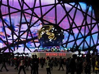 Beijing - Olympic Park - Bird's Nest