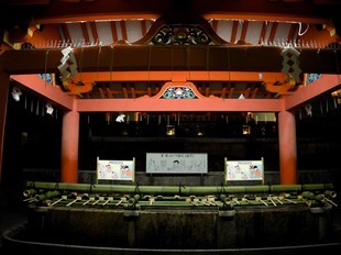 Kyoto - Fushimi Inari - purification place