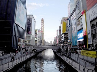 Osaka - Ebisu Bridge