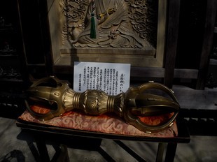 Hiroshima - Miyajima - Daisho-in Temple - mace