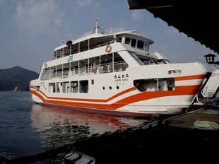 Hiroshima - Miyajima - ferry