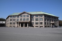 Tokyo - Imperial Palace - Building of the Imperial Household Agency