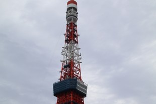 Tokyo - Tokyo Tower