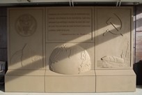 Minuteman Missile National Historic Site - message